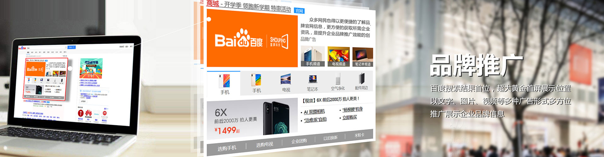 莒南微博信息流